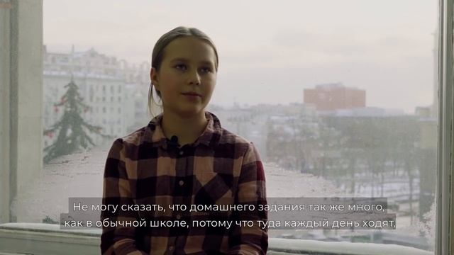 София Черноиваненко, ученица частной школы «Алгоритм»