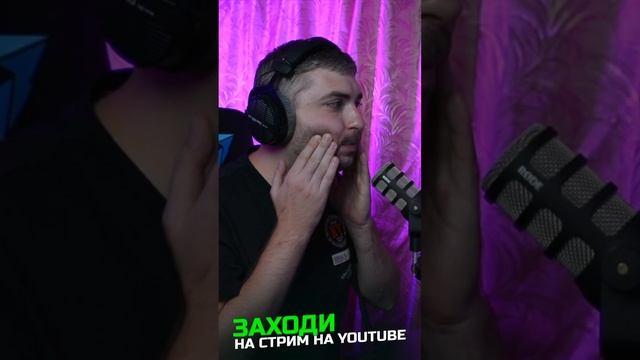 Как не надо делать зарядку перед стримом! #shorts #hanigun #фан