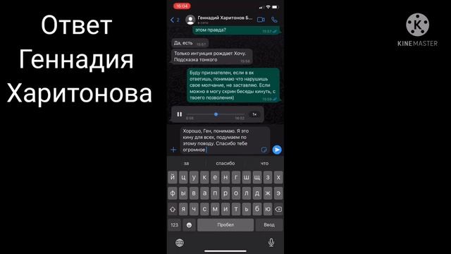 410 Ответ Геннадия Харитонова