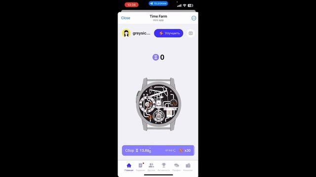 Time Farm.mp4. https://t.me/TimeFarmCryptoBot?start=j60r21h48i1ewT6Q