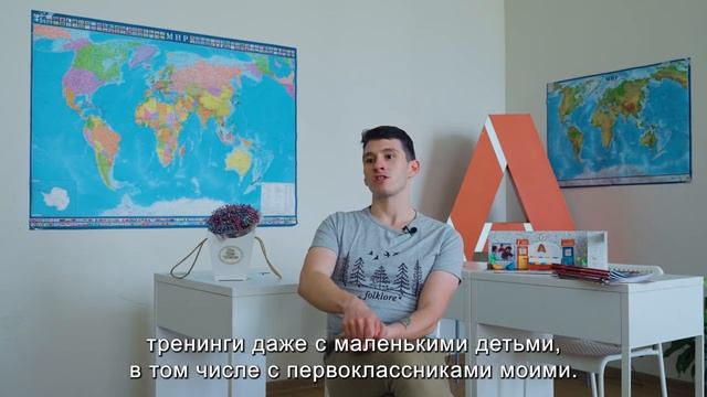 Павел Ильин, преподаватель начальных классов в школе «Алгоритм»