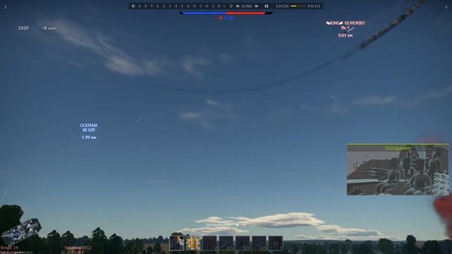 War Thunder в бою на Breda 501,чисто удачный выстрел.