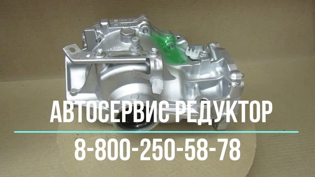 Редукторная часть Хайлендер/Лексус RX270/350/450H по программе Рециклинг