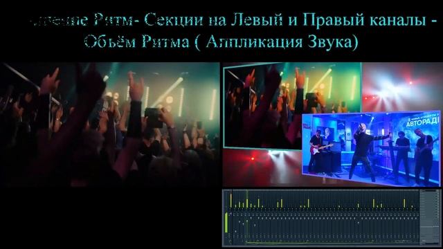 Я Русский - Оригинал и Коррекция Видео и Звука URETS