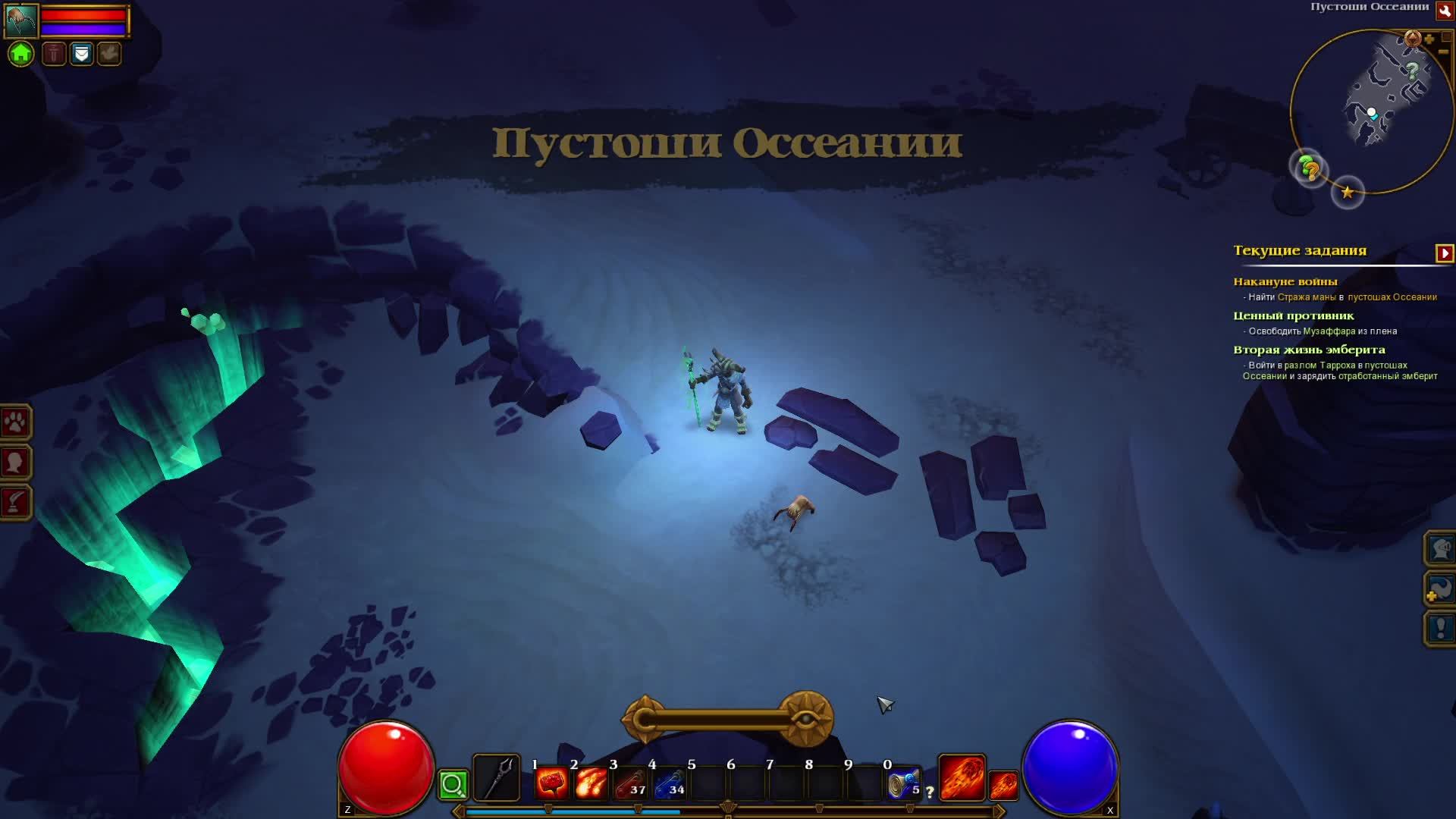 Torchlight 2 Стрим без микро 4