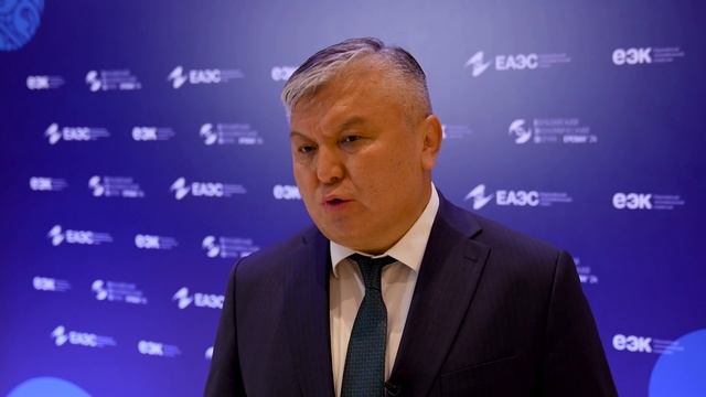 Арзыбек Кожошев, министр по энергетике и инфраструктуре ЕЭК