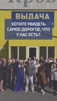 Отзывы, которые раскрывают наш секрет: почему выбирают нас?