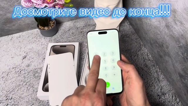 Xr в корпусе 15 Pro Max clone