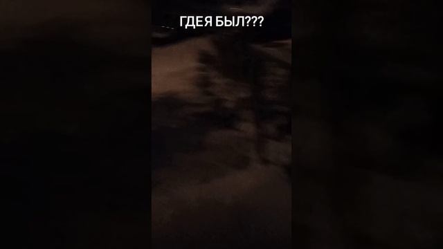 Простите что я долго не снимал