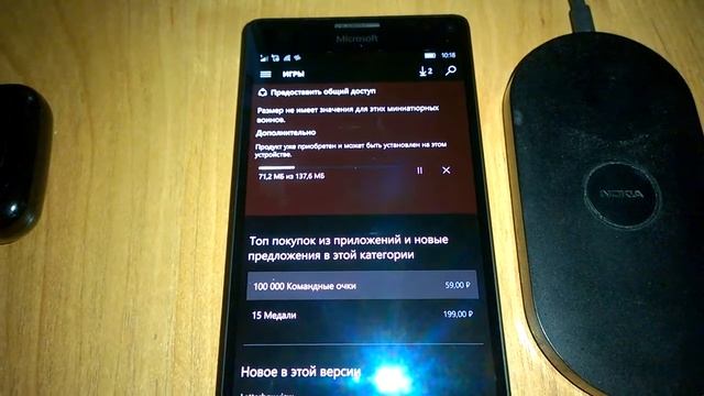 Lumia 950XL - Wi-Fi trouble (брак?)