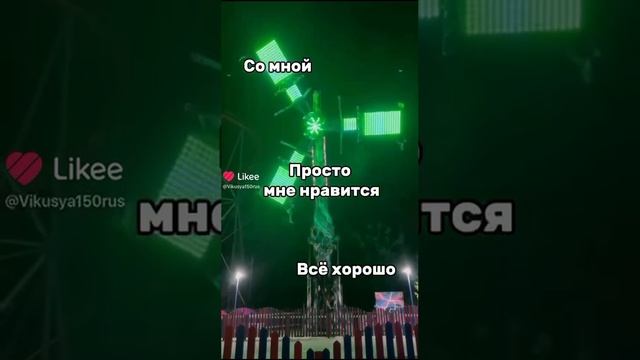 аттракционы