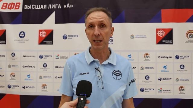 Главный тренер ВК "Липецк" Александр Горбатков / Липецк - МВА 9.10.24