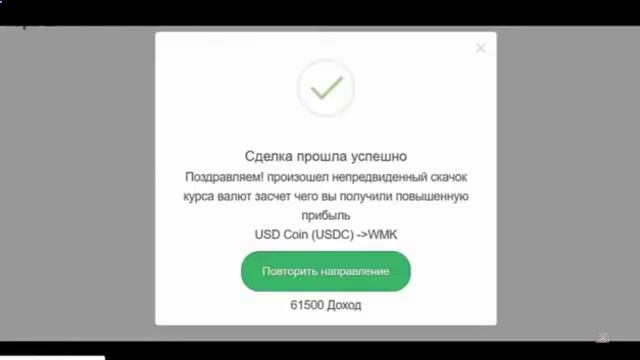 ПАССИВНЫЙ ЗАРАБОТОК В ИНТЕРНЕТЕ до 5000 РУБЛЕЙ В ДЕНЬ ! Как заработать деньги в интернете 5000 руб.1