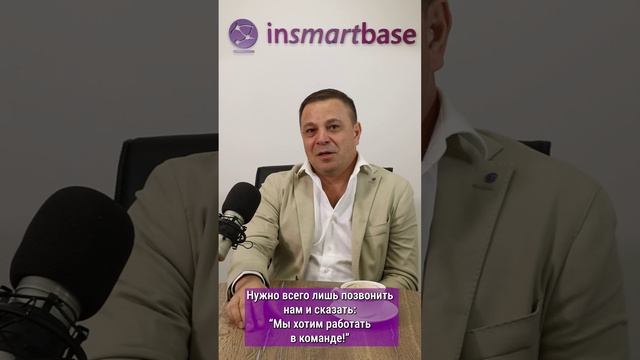 Как производителю добавить оборудование на платформу InSmartBase?