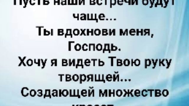 "КАК Я ХОЧУ В ТЕБЯ ВЛЮБЛЯТЬСЯ БОЛЬШЕ!" Слова, Музыка: Жанна Варламова