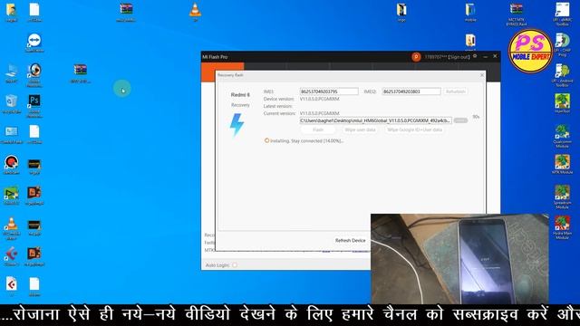 miflash pro tool 2020  mi authorized account login  free download