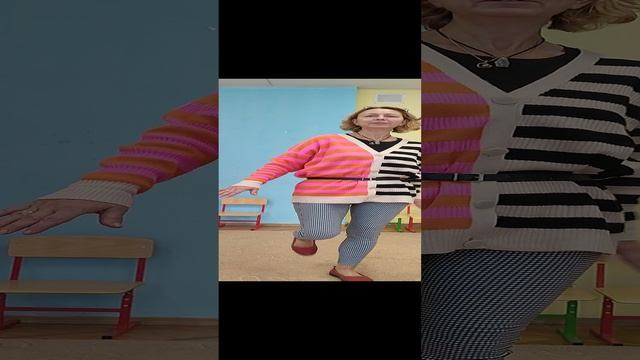 Двигательные упражнения