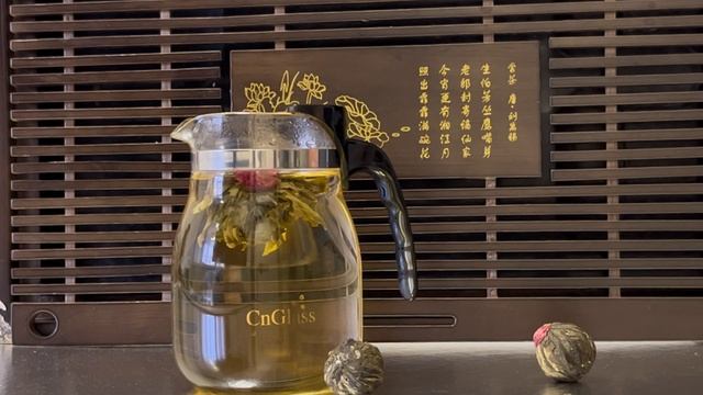 Связанный чай