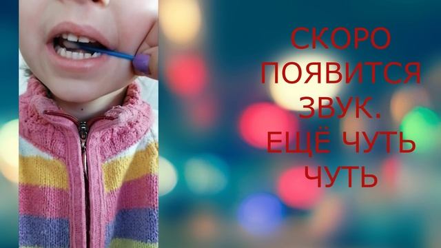 Как научиться произносить Звук Р