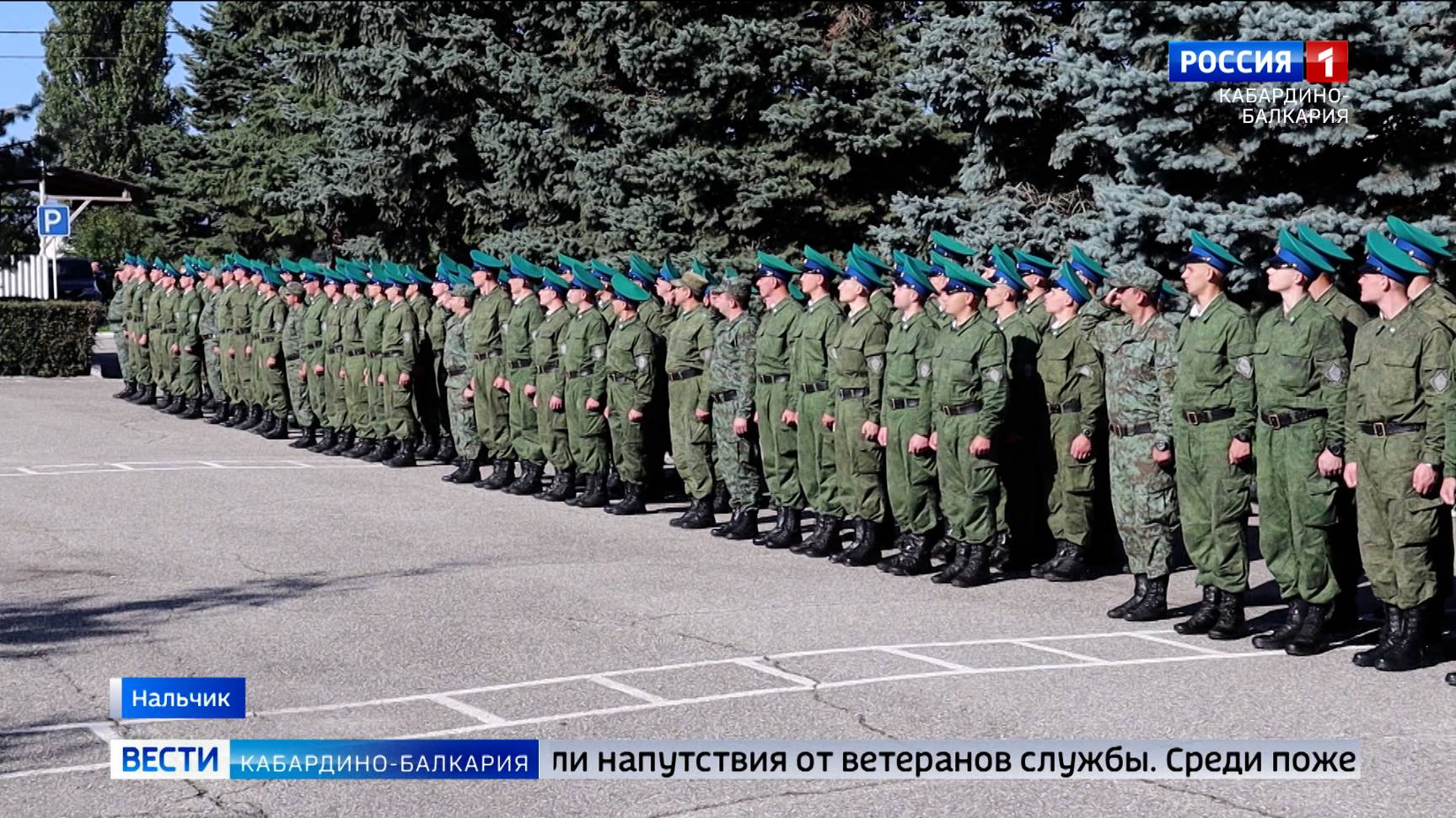 Военнослужащие КБР отправились служить на границу