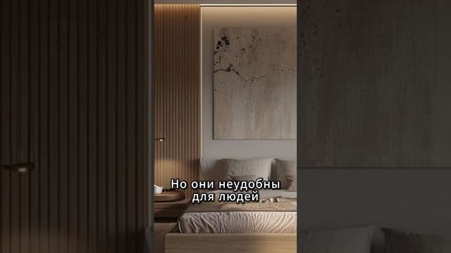 Непрактичные решения в интерьере #дизайнинтерьера #интерьер  #ремонт #дизайн #дизайнквартиры