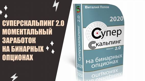 Биржевые роботы отзывы 💴