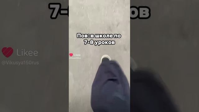 да,у нас бывает по 8 уроков