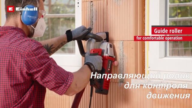 Einhell Штроборез TE-MA 1700