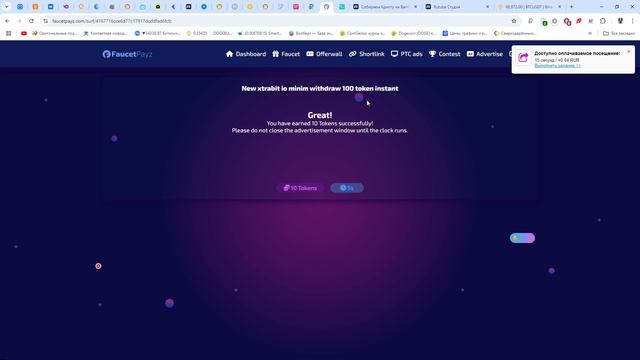 Faucetpayz .Собираем монеты такие как Litecoin USDT Bitcoin BONK Shiba iny PEPE (Без Звука)