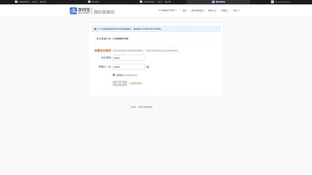 Покупка на TAOBAO.COM