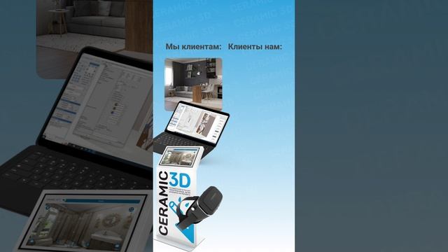 Получайте органические отзывы с CRM Ceramic 3D: https://clck.ru/3Dpjh9