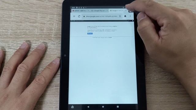 【2021年版】Amazon FireタブレットでGoogle PlayとLINEをインストールする方法！【Fire7】【Fire HD8】【Fire HD10】