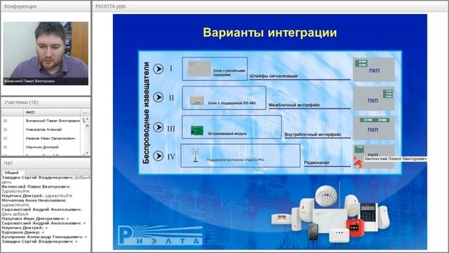 Новая продукция и бюджетная линейка РИЭЛТА