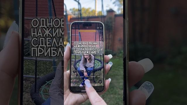 Как два пальца…