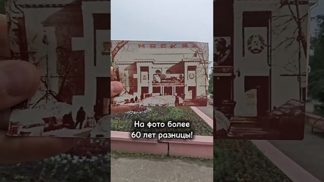 НА ФОТО более не 60 лет РАЗНИЦЫ! 
#ДК #Москва в #Кемерово

Жми лайк, если понравился клип
Добавляй в