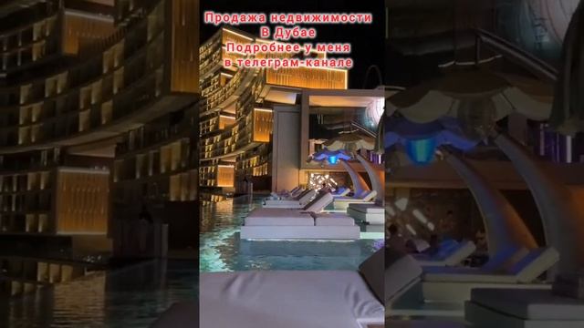 Продажа недвижимости в ОАЭ Дубае, Абу-Даби, Рас-Эль-Хайме, Шардже. #недвижимость #ОАЭ #Дубай
