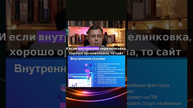 Навигация по сайту и удобство для пользователей #seo #продвижениесайтов #сео #сеопродвижение