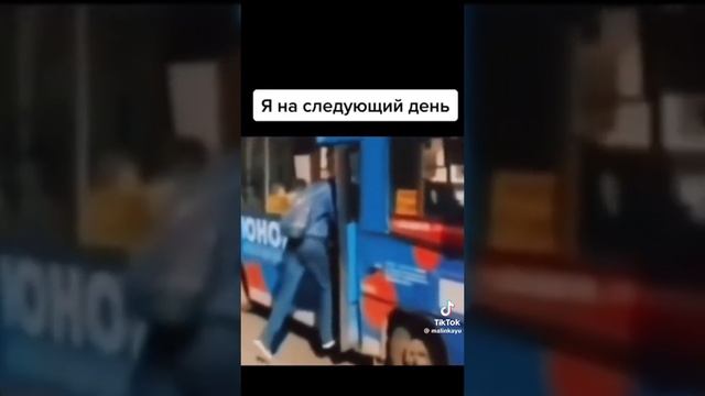 Когда получил права