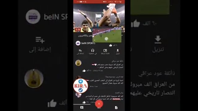 تطبيق newpipe 2022 الاصدار الاخير    افضل بديل لتطبيق youtube الاصلي