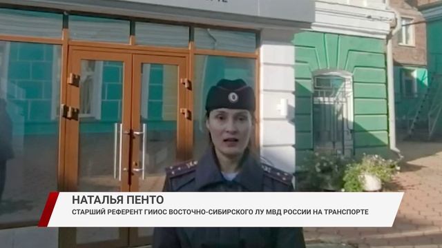 На Байкале поймали браконьеров