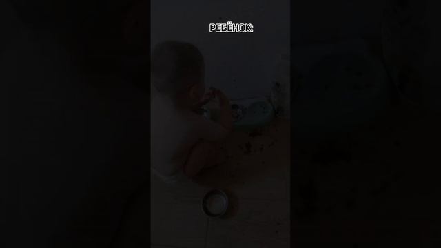 Вкусняшка