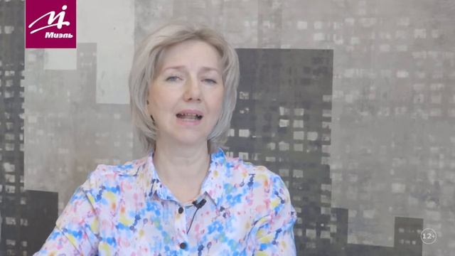 #МИЭЛЬ для меня || сотрудники офиса «Гранд Парк»