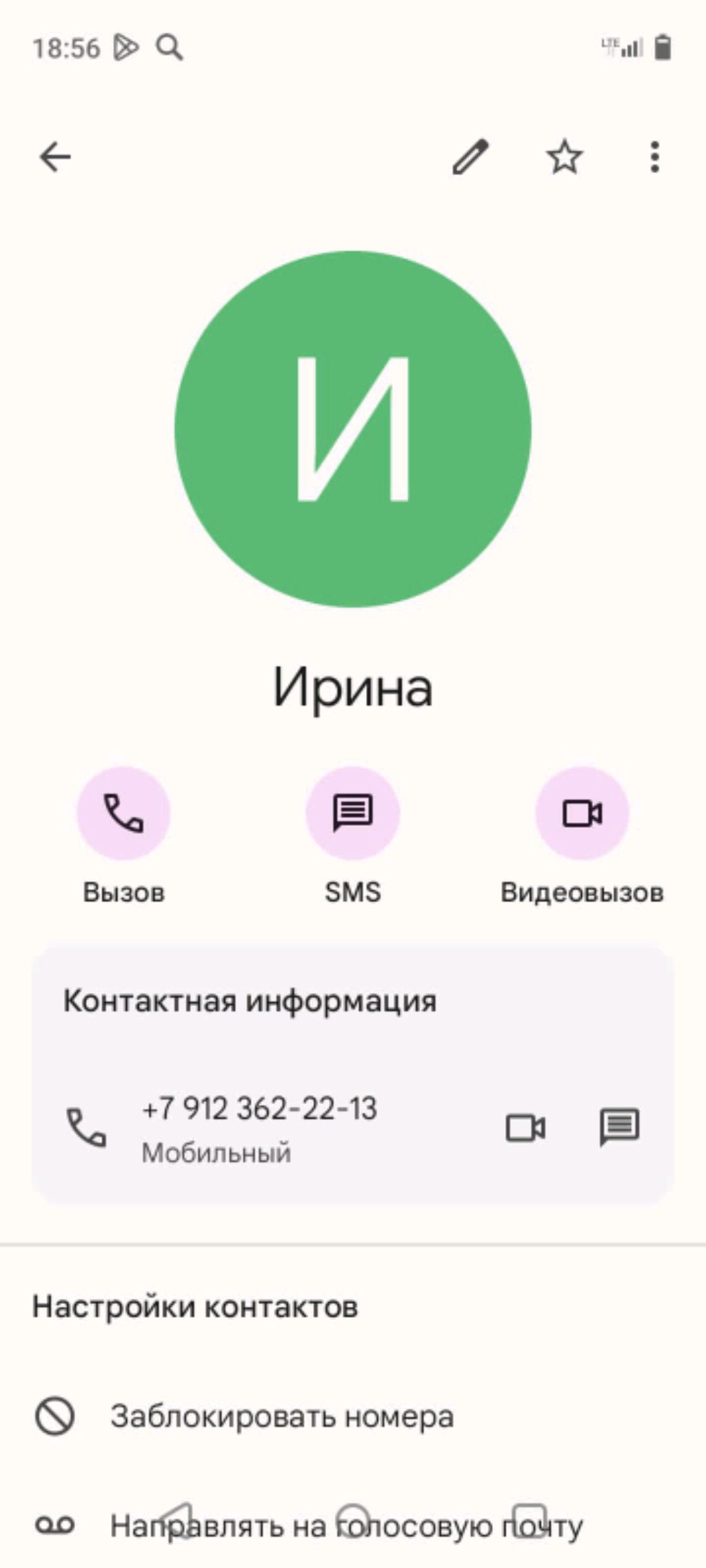 я сигма