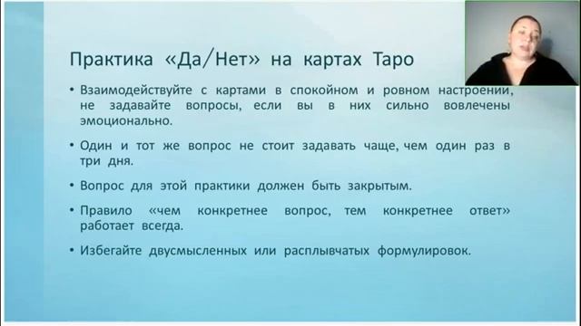 Александра Шилко. "Я" - Эзотерик. Все об Энергиях в эзотерике простым языком [2024-10-09]