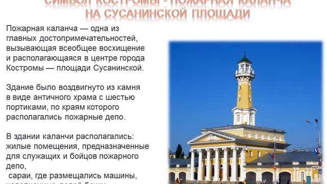 Виртуальное путешествие «Город можно как книгу читать». Библиотека №15