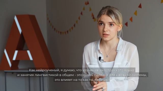 Яна Данииловна Коробкина, преподаватель частной школы «Алгоритм»