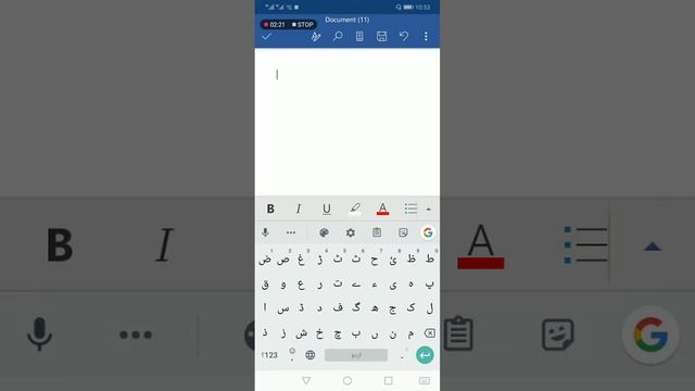 How to use Microsoft word app , how can I type with voice.