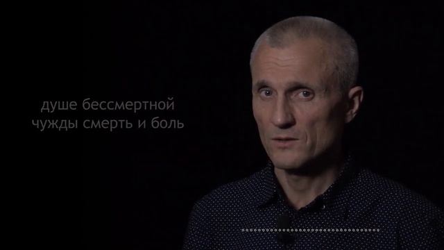 Странник Верясов Сергей