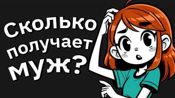 Семейные Психологи Сливают Типичные Ошибки Пар в Отношениях | YouTube Тучный жаб