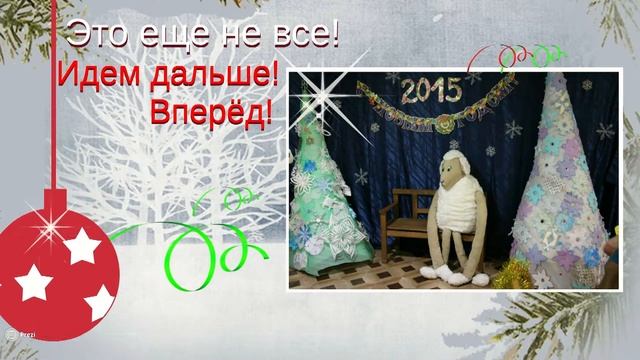 Барашковый бум на Новый год